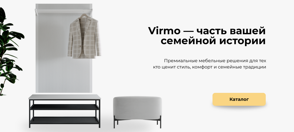 Главный большой 1